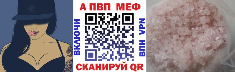 Виды наркотиков купить Шагонар Конопля  Альфа ПВП  АМФЕТАМИН  ГАШИШ 