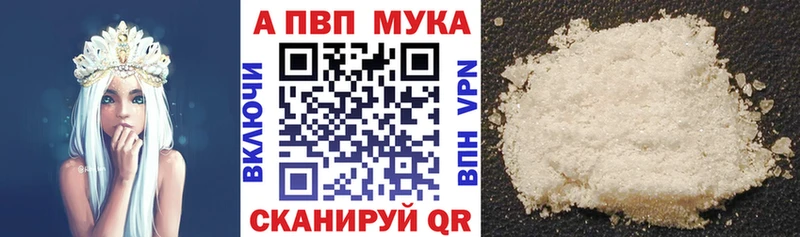 блэк спрут сайт  Шагонар  А ПВП Соль 
