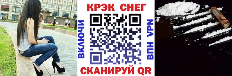 как найти наркотики  Шагонар  КОКАИН Перу 