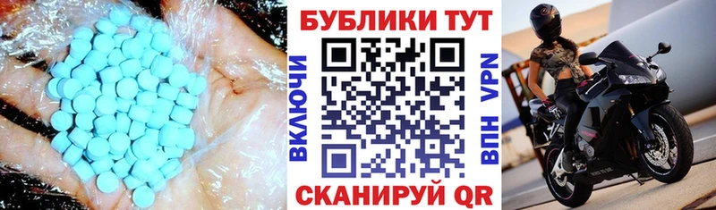 ЭКСТАЗИ диски  дарнет шоп  Шагонар 