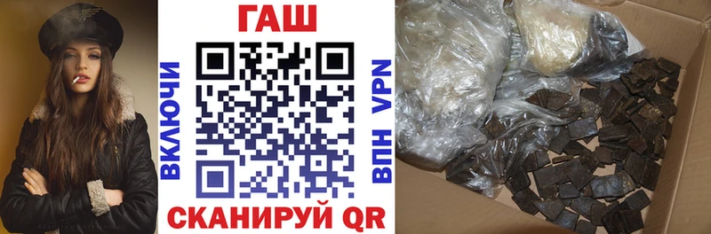 Гашиш ice o lator  сколько стоит  hydra вход  Шагонар 