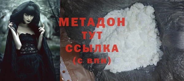 кокаин VHQ Верхнеуральск