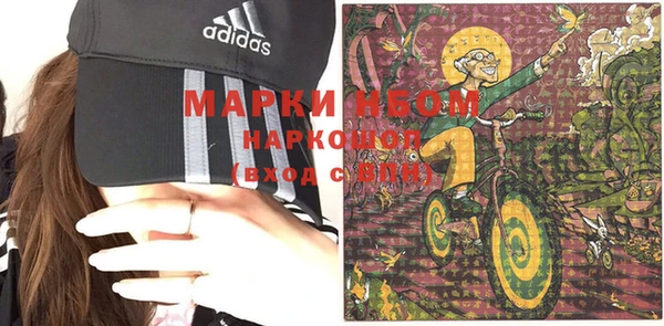 синтетический гашиш Верхний Тагил