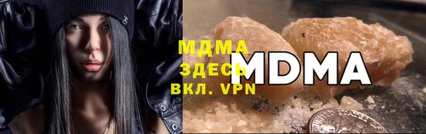 синтетический гашиш Верхний Тагил