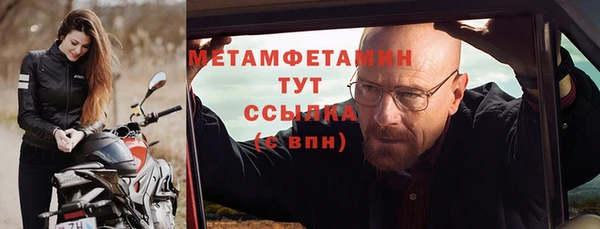 таблы Верея