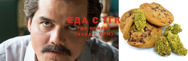 синтетический гашиш Верхний Тагил