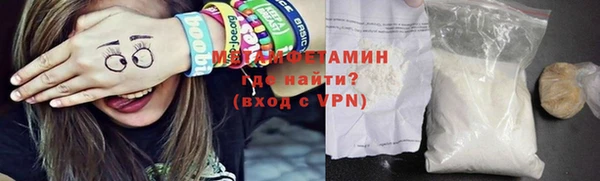 кокаин VHQ Верхнеуральск