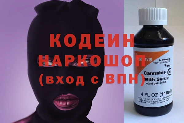синтетический гашиш Верхний Тагил