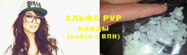 кокаин VHQ Верхнеуральск