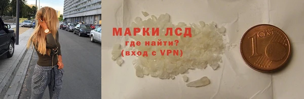 кокаин VHQ Верхнеуральск