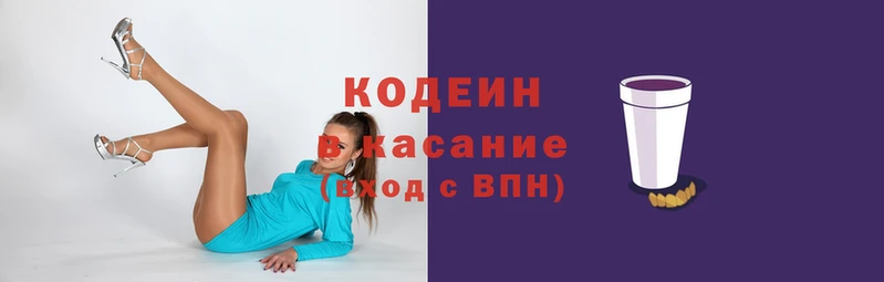 синтетический гашиш Верхний Тагил