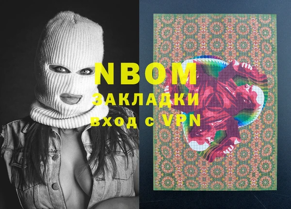 синтетический гашиш Верхний Тагил