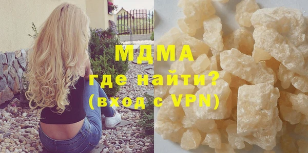 синтетический гашиш Верхний Тагил
