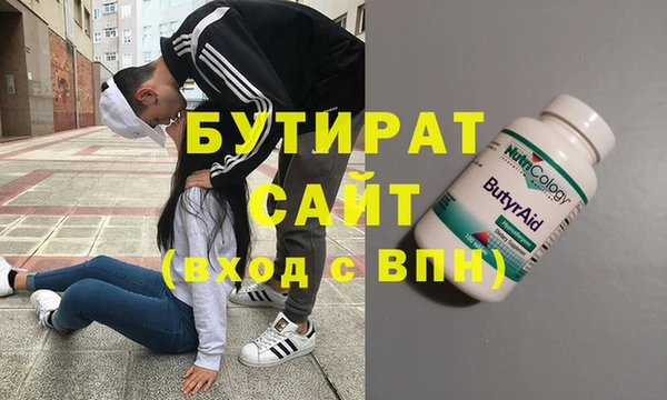 синтетический гашиш Верхний Тагил