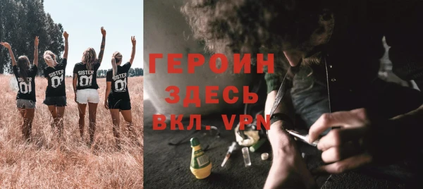 синтетический гашиш Верхний Тагил