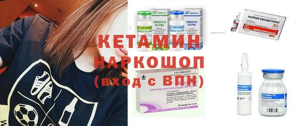кокаин VHQ Верхнеуральск