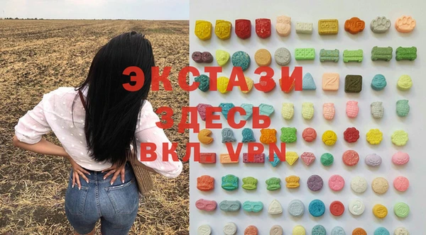 кокаин VHQ Верхнеуральск
