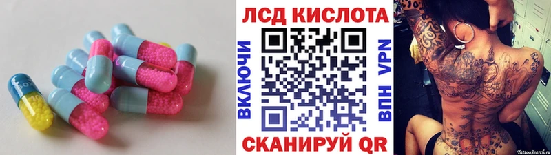 купить закладку  Шагонар  LSD-25 экстази ecstasy 