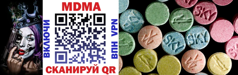 MDMA кристаллы  Шагонар 