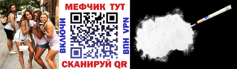 как найти закладки  Шагонар  omg маркетплейс  МЯУ-МЯУ 4 MMC 