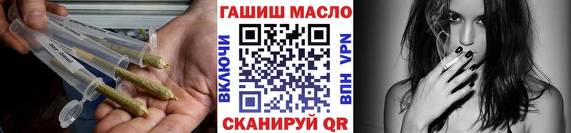 Дистиллят ТГК вейп с тгк  купить наркотик  гидра tor  Шагонар 
